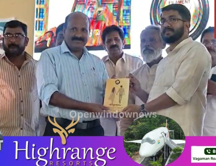 ഫിലമെൻ്റ് കലാസാഹിത്യ വേദിയുടെ നേതൃത്വത്തിൽ പുസ്തക പ്രകാശനവും, ഹൃസ്വ ചിത്രപ്രദർശനവും നടത്തി.
കാഞ്ചിയാർ സാംസ്കാരിക നിലയത്തിൽ നടന്ന സമ്മേളനം
 കെ. ആർ രാമചന്ദ്രൻ ഉദ്ഘാടനം ചെയ്തു.
പുസ്തക പ്രകാശനം മോബിൻമോഹനും, ഹൃസ്വ ചിത്രങ്ങളുടെ സ്വിച്ച്ഓൺകർമ്മം 
ബിജു വൈശ്യനും നിർവഹിച്ചു.