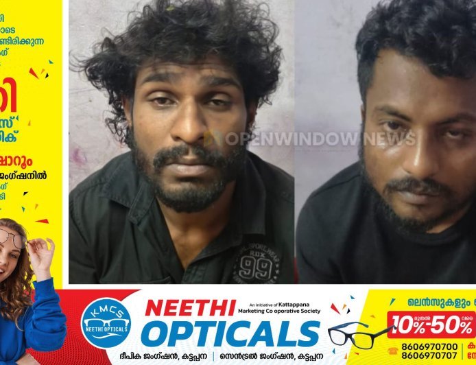 എംഡിഎംഎയും, കഞ്ചാവുമായി 2 യുവാക്കള്‍ കട്ടപ്പന പോലീസിന്റെ പിടിയില്‍; പിടിയിലാത് ആലപ്പുഴ സ്വദേശി സുധീഷ്, കട്ടപ്പന തൊവരയാര്‍ സ്വദേശി രഞ്ജിത് എന്നിവര്‍