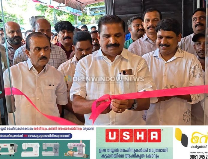 എവറസ്റ്റ് കാർ സ്പായുടെ നവീകരിച്ച ഷോറും കട്ടപ്പന പാറക്കടവിൽ പ്രവർത്തനം ആരംഭിച്ചു.നഗരസഭ ചെയർപേഴ്സൺ ജോയി വെട്ടിക്കുഴി ഉദ്ഘാടനം നിർവ്വഹിച്ചു.