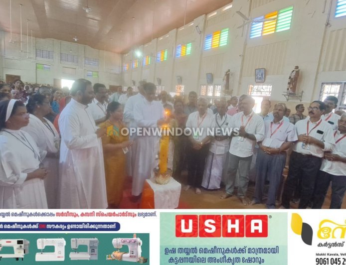 കട്ടപ്പന ഫൊറോനാ സഖറിയാസ് കൺവൻഷൻ ആരംഭിച്ചു
