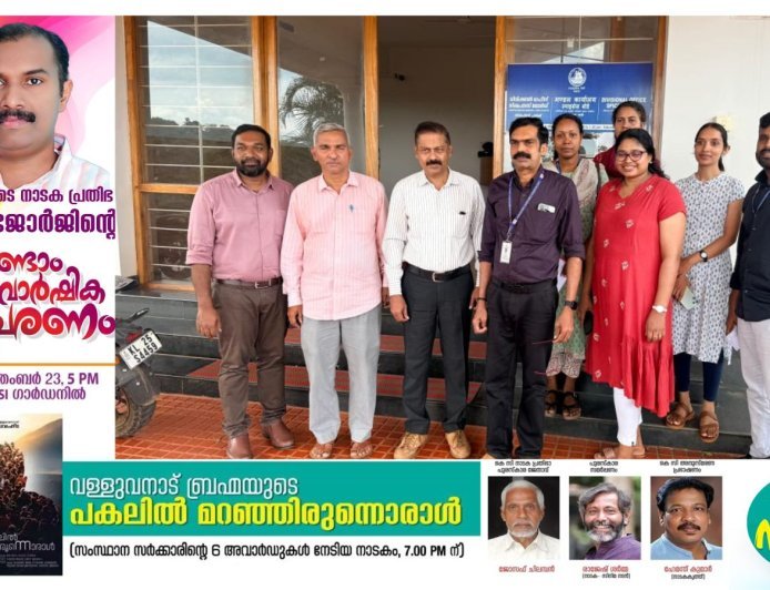 ഏലക്കായില്‍ കൃത്രിമ നിറം  ചേര്‍ക്കല്‍; സ്ഥാപനങ്ങളില്‍ പരിശോധന  നടന്നു