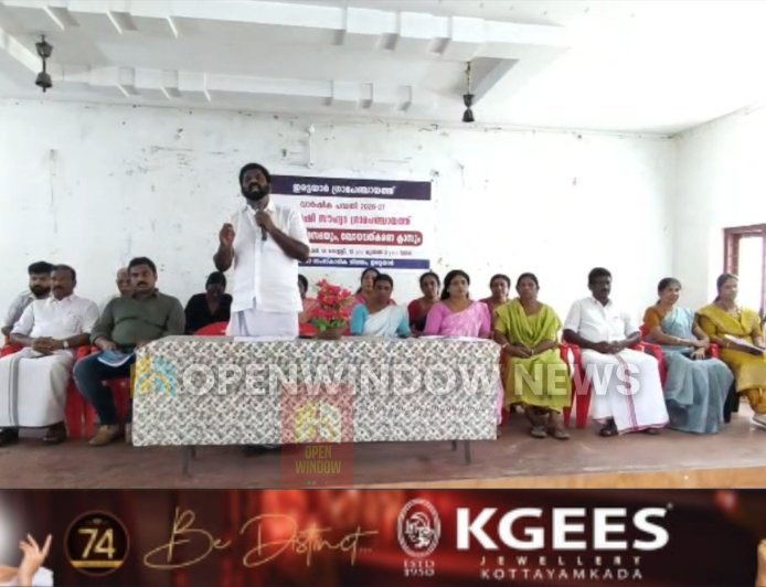 ഇരട്ടയാർ ഗ്രാമപഞ്ചായത്തിൽ ഭിന്നശേഷിക്കാർക്കായി ഗ്രാമസഭ സംഘടിപ്പിച്ചു.ഗ്രാമപഞ്ചായത്തിലെ ഭിന്നശേഷി സൗഹൃദ പഞ്ചായത്ത് ആയി പ്രഖ്യാപിക്കുന്നതിന് മുന്നോടിയായി ആണ് ഗ്രാമസഭ സംഘടിപ്പിച്ചത്