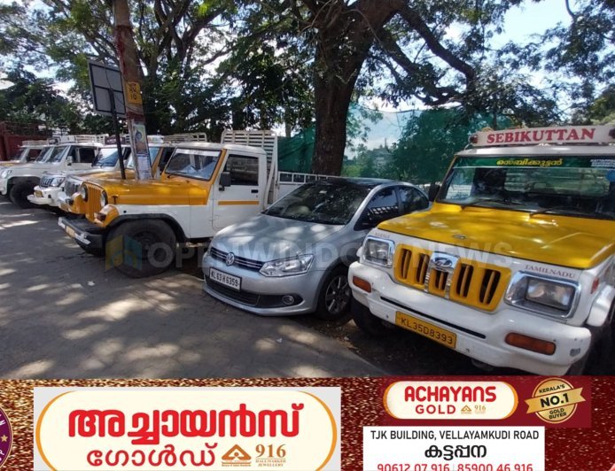 പിക് അപ് സ്റ്റാൻഡിൽ ദിവസങ്ങളായി പാർക്ക് ചെയ്തിരിക്കുന്ന കാർ മറ്റ് വാഹനങ്ങൾക്ക് ബുദ്ധിമുട്ട് സൃഷ്ടിക്കുന്നതായി പരാതി.ഇടുക്കിക്കവലയിലെ പിക് അപ് സ്റ്റാൻഡിലാണ് ദിവസങ്ങളായി ബുദ്ധിമുട്ട്  സൃഷ്ടിച്ചുകൊണ്ട് കാർ പാർക്ക് ചെയ്തിരിക്കുന്നത്