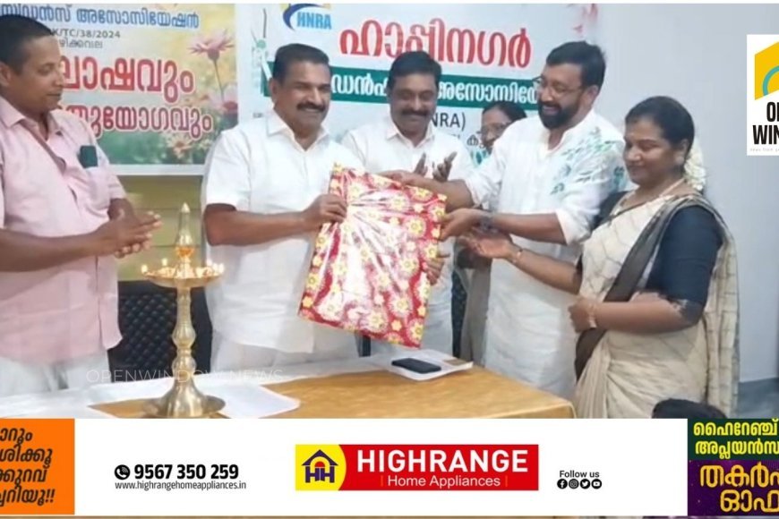 കട്ടപ്പന വെട്ടിക്കുഴക്കവല ഹാപ്പി നഗർ റെസിഡൻസ് അസോസിയേഷൻറെ നേതൃത്വത്തിൽ ഓണാഘോഷ പരിപാടികൾ സംഘടിപ്പിച്ചു.