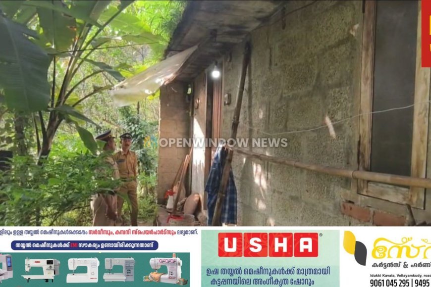പെരുവന്താനത്തിന് സമീപം പുല്ലുപാറയിൽ മദ്യലഹരിയിൽ ബന്ധുവിനെ കൊലപ്പെടുത്തി.
