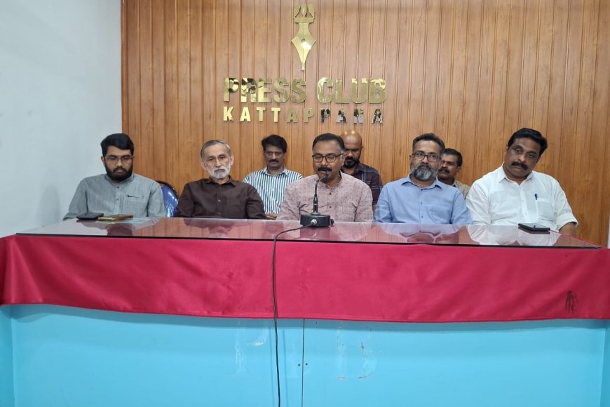 ഇടുക്കിയുടെ നാടക പ്രതിഭ കെ സി ജോർജിന്റെ രണ്ടാമത് ചരമവാർഷിക ദിനാചരണവും കെ സി നാടക പ്രതിഭ പുരസ്കാര സമർപ്പണവും സെപ്റ്റംബർ 23ന് കട്ടപ്പന സി എസ് ഐ ഗാർഡനിൽ നടക്കും