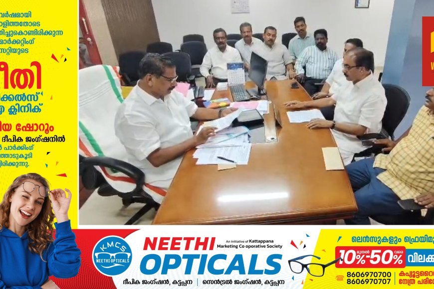 നിരോധിത ലഹരി ഉൽപ്പനങ്ങളുടെ വിൽപ്പനയും അനധികൃത വഴിയോര കച്ചവടങ്ങളും തടയണമെന്നാവശ്യപ്പെട്ട് കട്ടപ്പന മർച്ചന്റ്സ് അസോസിയേഷൻ നഗരസഭയ്ക്ക് നിവേദനം നൽകി.