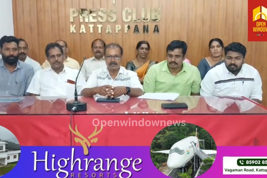 ഈട്ടിത്തോപ്പിലെ ഗവ. ഹോമിയോ ഡിസ്‌പെന്‍സറി ഇരട്ടയാറിലേക്ക് മാറ്റിയ പഞ്ചായത്തിനെതിരെ ഈട്ടിത്തോപ്പ് ആക്ഷന്‍ കൗണ്‍സില്‍ സമരത്തിന്. 16ന് രാവിലെ 11ന് പഞ്ചായത്ത് ഓഫീസിലേക്ക് മാര്‍ച്ചും ധര്‍ണയും നടത്തും. രക്ഷാധികാരി ഫാ. ജോസഫ് പാറക്കടവില്‍ ഉദ്ഘാടനംചെയ്യും.