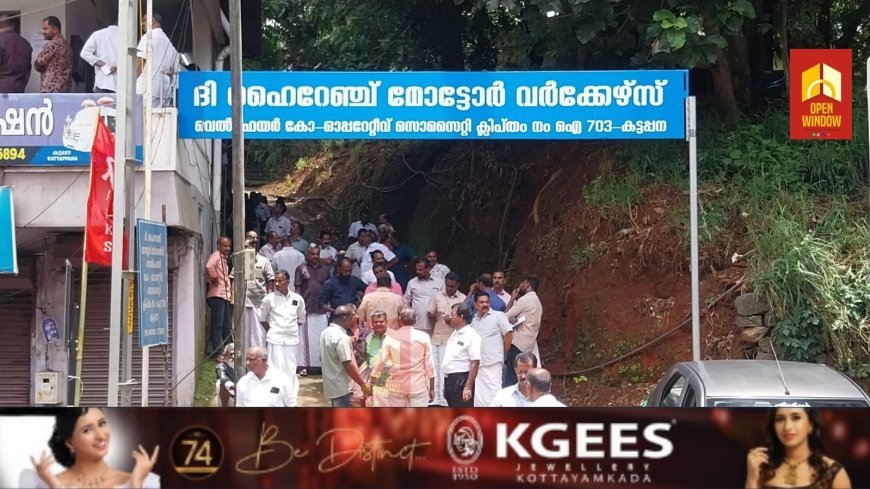 എച്ച്എംടിഎ ഭരണസമിതി തെരഞ്ഞെടുപ്പിൽ ഔദ്യോഗിക പക്ഷത്തിനെതിരെ എച്ച്എംടിഎ സംരക്ഷണ സമിതിക്ക് ജയം. 15 അംഗ ഭരണസമിതിയിൽ പ്രസിഡന്റ്, ജനറൽ സെക്രട്ടറി ഉൾപ്പെടെ 12 സംരക്ഷണ സമിതി സ്ഥാനാർഥികളും 3 സഹകരണമുന്നണി സ്ഥാനാർഥികളും തെരഞ്ഞെടുക്കപ്പെട്ടു.