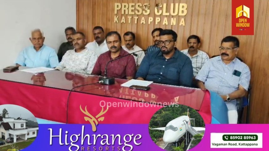 ഇടുക്കി ഓർത്തഡോക്സ് മെഡിക്കൽ മിഷൻ ഹോസ്പിറ്റൽ റോട്ടറി ക്ലബ് ഓഫ് കട്ടപ്പന ഹെറിറ്റേജിന്റെ ജീവകാരുണ്യ പ്രവർത്തനങ്ങളിലേക്ക് സംഭാവന ചെയ്ത 50 മെഡിക്കൽ ബെഡുകൾ സെപ്റ്റംബർ 2 ബുധനാഴ്ച മുരിക്കാശ്ശേരി സ്നേഹമന്ദിരത്തിന് കൈമാറും.