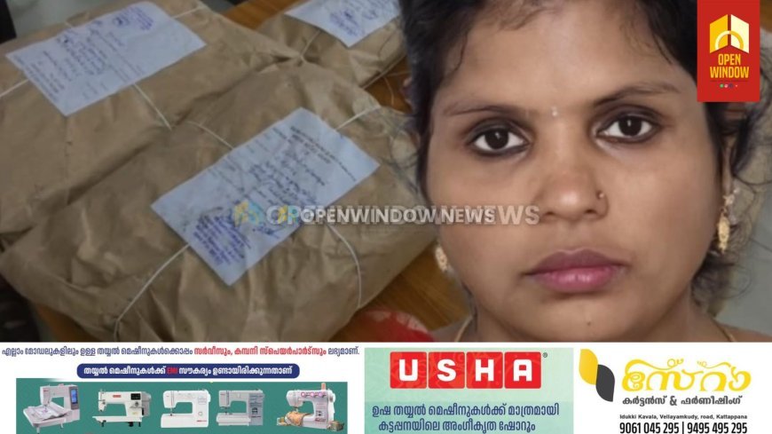 അടിമാലിയിൽ വൻ കഞ്ചാവ് വേട്ട; അഞ്ചര കിലോയിലധികം കഞ്ചാവുമായി കോതമംഗലം സ്വദേശിനിയായ യുവതി അറസ്റ്റിൽ