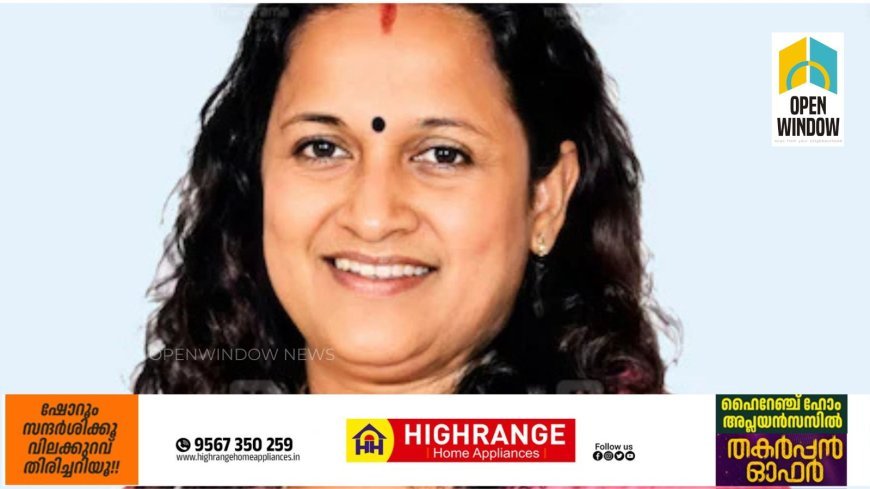 ലൈഫ് ഭവന പദ്ധതിയുടെ 50 ലക്ഷം തട്ടിയെടുത്ത സർക്കാർ ഉദ്യോഗസ്ഥ അറസ്റ്റിൽ