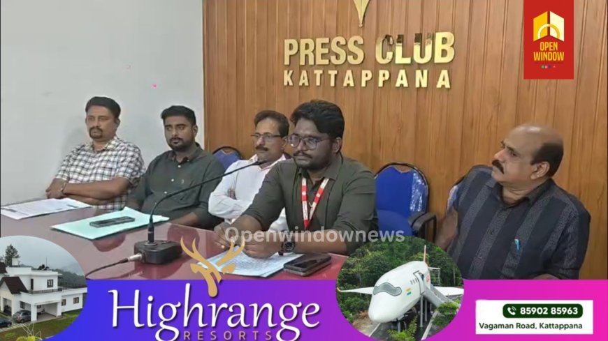 മോഡല്‍ ലയണ്‍സ് ക്ലബ് ഓഫ് കട്ടപ്പന ഗ്രീന്‍സിറ്റിയുടെ നേതൃത്വത്തിൽ മേഖലയിലെ മികച്ച സ്‌കൂള്‍, കോളേജ് അധ്യാപകര്‍ക്കായി 'ടിചേഴ്‌സ് എക്‌സലന്‍സ് അവാര്‍ഡ്' നല്‍കുന്നു.