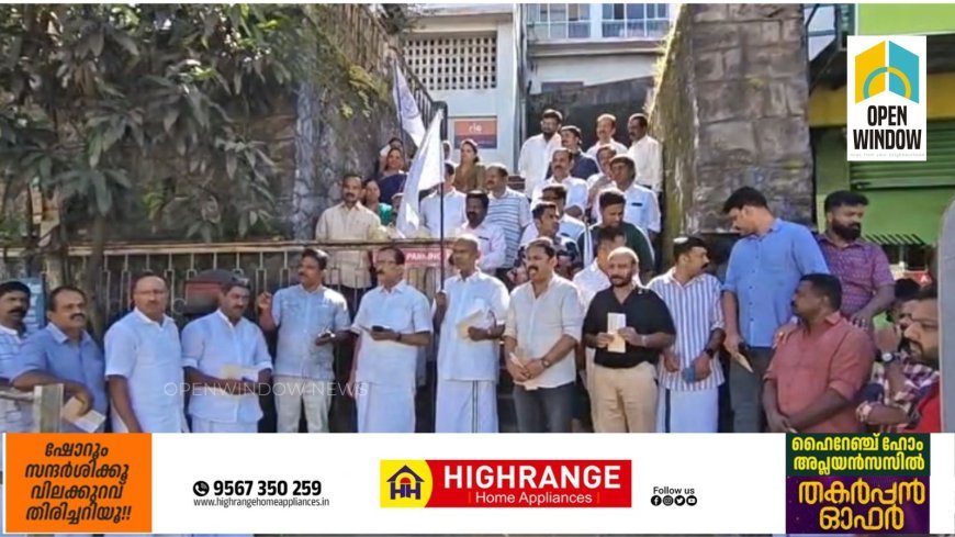 കേന്ദ്ര സർക്കാർ പുറത്തിറക്കിയ പരിസ്ഥിതി ലോല മേഖലകളുടെ കരട് വിജ്ഞാപനത്തിൽ കേരളത്തിലെ 131 വില്ലേജുകൾ ഉൾപ്പെട്ട ഗുരുതര സാഹചര്യം അടിയന്തിരമായി ചർച്ച് ചെയ്ത് ശാശ്വത പരിഹാരം ഉണ്ടാക്കണമെന്ന് കട്ടപ്പന മർച്ചൻസ് അസോസിയേഷൻ ആവശ്യപ്പെട്ടു.