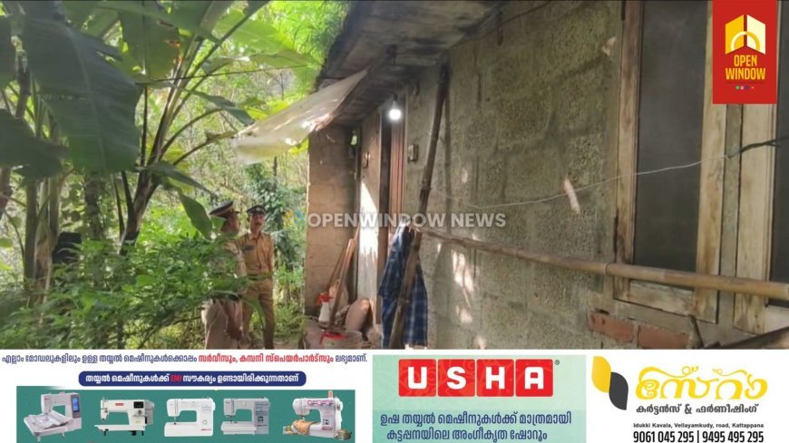 പെരുവന്താനത്തിന് സമീപം പുല്ലുപാറയിൽ മദ്യലഹരിയിൽ ബന്ധുവിനെ കൊലപ്പെടുത്തി.
