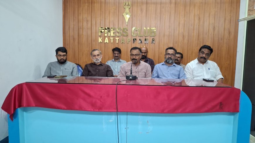 ഇടുക്കിയുടെ നാടക പ്രതിഭ കെ സി ജോർജിന്റെ രണ്ടാമത് ചരമവാർഷിക ദിനാചരണവും കെ സി നാടക പ്രതിഭ പുരസ്കാര സമർപ്പണവും സെപ്റ്റംബർ 23ന് കട്ടപ്പന സി എസ് ഐ ഗാർഡനിൽ നടക്കും