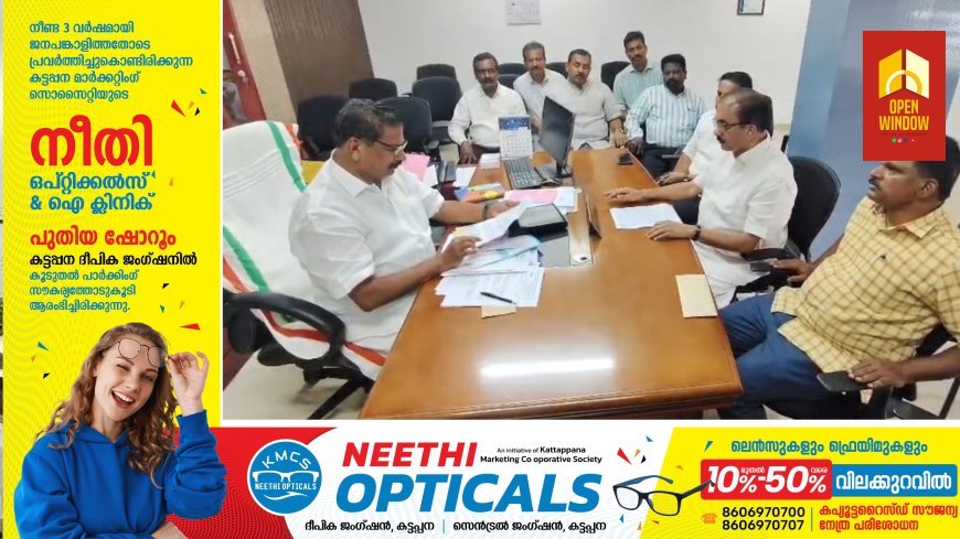 നിരോധിത ലഹരി ഉൽപ്പനങ്ങളുടെ വിൽപ്പനയും അനധികൃത വഴിയോര കച്ചവടങ്ങളും തടയണമെന്നാവശ്യപ്പെട്ട് കട്ടപ്പന മർച്ചന്റ്സ് അസോസിയേഷൻ നഗരസഭയ്ക്ക് നിവേദനം നൽകി.