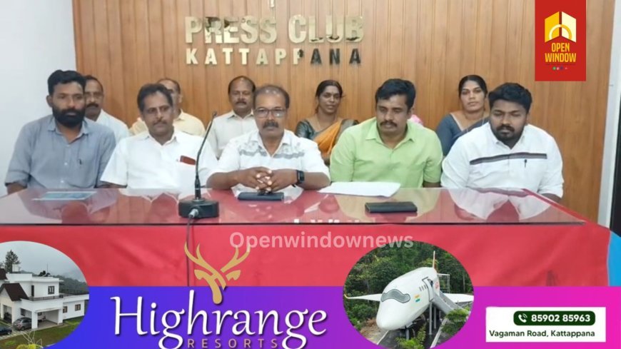 ഈട്ടിത്തോപ്പിലെ ഗവ. ഹോമിയോ ഡിസ്‌പെന്‍സറി ഇരട്ടയാറിലേക്ക് മാറ്റിയ പഞ്ചായത്തിനെതിരെ ഈട്ടിത്തോപ്പ് ആക്ഷന്‍ കൗണ്‍സില്‍ സമരത്തിന്. 16ന് രാവിലെ 11ന് പഞ്ചായത്ത് ഓഫീസിലേക്ക് മാര്‍ച്ചും ധര്‍ണയും നടത്തും. രക്ഷാധികാരി ഫാ. ജോസഫ് പാറക്കടവില്‍ ഉദ്ഘാടനംചെയ്യും.
