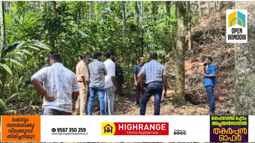രാജാക്കാട് കുത്തുങ്കലില്‍ ഭീതി പടര്‍ത്തി കാട്ടുപോത്തിന്റെ സാന്നിധ്യം