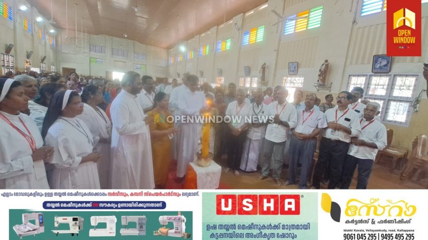 കട്ടപ്പന ഫൊറോനാ സഖറിയാസ് കൺവൻഷൻ ആരംഭിച്ചു