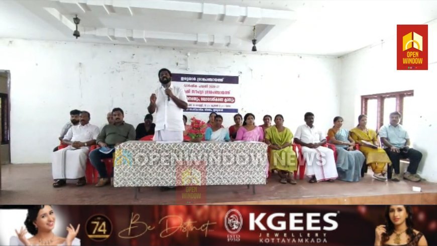 ഇരട്ടയാർ ഗ്രാമപഞ്ചായത്തിൽ ഭിന്നശേഷിക്കാർക്കായി ഗ്രാമസഭ സംഘടിപ്പിച്ചു.ഗ്രാമപഞ്ചായത്തിലെ ഭിന്നശേഷി സൗഹൃദ പഞ്ചായത്ത് ആയി പ്രഖ്യാപിക്കുന്നതിന് മുന്നോടിയായി ആണ് ഗ്രാമസഭ സംഘടിപ്പിച്ചത്