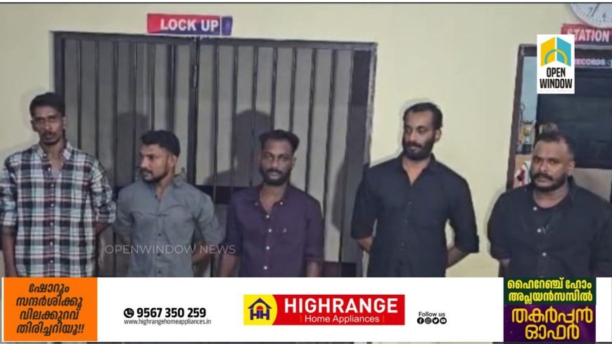 ഇടുക്കിയില്‍ വടിവാള്‍ ആക്രമണത്തില്‍ അഞ്ച് പേര്‍ക്ക് പരിക്കേറ്റ സംഭവം; ക്വട്ടേഷന്‍ നേതാവ് കുന്നേല്‍ രതീഷ് ഉള്‍പ്പെടെ അഞ്ച് പേര്‍ അറസ്റ്റില്‍
