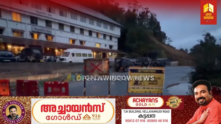 മണ്ണിടിച്ചിൽ ഭീഷണി; മൂന്നാറിൽ ഗതാഗത നിയന്ത്രണം; പഴയ മൂന്നാറിൽ നിന്നും വാഹനങ്ങൾ വഴിതിരിച്ച് വിടുന്നു