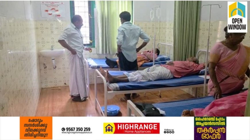 ഉപ്പുതറയിൽ പെരുന്തേനീച്ചയുടെ കുത്തേറ്റ് നിരവധി പേർക്ക് പരിക്ക്