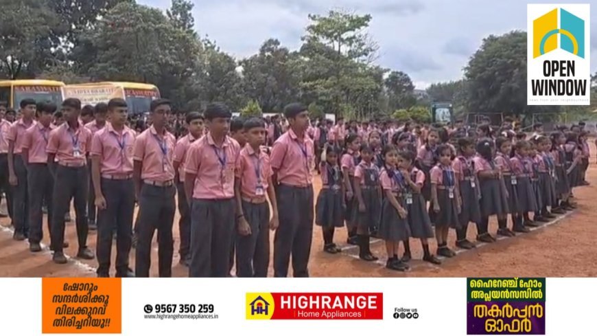 വന്ദേമാതരത്തിൻ്റെ 150-ാം വാർഷികാഘോഷങ്ങളുടെ ഭാഗമായി വിദ്യാഭാരതിയുടെ 'നമാമി ഭാരതം' സാമൂഹ്യ വന്ദേമാതര ആലാപനം.