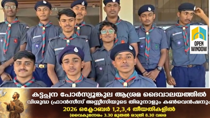 കട്ടപ്പന വെള്ളയാംകുടി സെന്റ് ജെറോംസ് ഹയർ സെക്കൻഡറി സ്കൂളിലെ സ്കൗട്ട് ആൻഡ് ഗൈഡ്സ് വിദ്യാർത്ഥികൾക്കായി റോഡ് സുരക്ഷാ ക്ലാസും പ്രായോഗിക പരിശീലനവും സംഘടിപ്പിച്ചു.