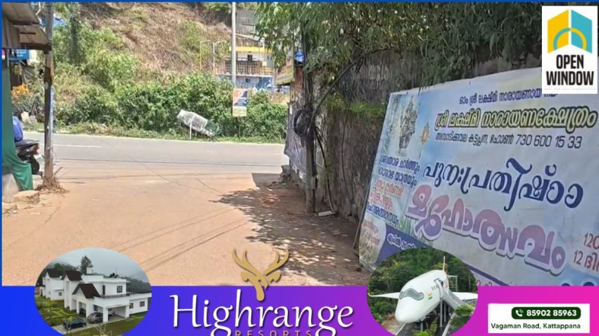 ക്ഷേത്രപരിസരത്ത് മാലിന്യം കുന്നുകൂടിയെന്ന വാർത്തകളിൽ വിശദീകരണവുമായി കട്ടപ്പനയിൽ ക്ഷേത്ര ഭരണസമിതി.