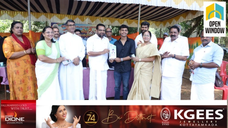 ജില്ലാ സിവില്‍ സര്‍വീസ് കായികമേളയക്ക് തുടക്കം