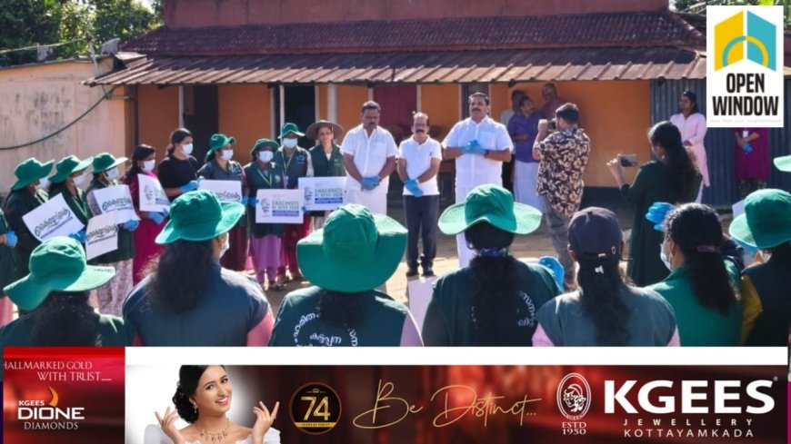 "സ്വച്ചതാ ഹി സേവ - കൈയോട് കൈ" കല്യാണത്തണ്ട്  ടൂറിസം മേഖലകളിൽ ശുചീകരണ പ്രവർത്തനങ്ങൾ സംഘടിപ്പിച്ച് കട്ടപ്പന നഗരസഭ