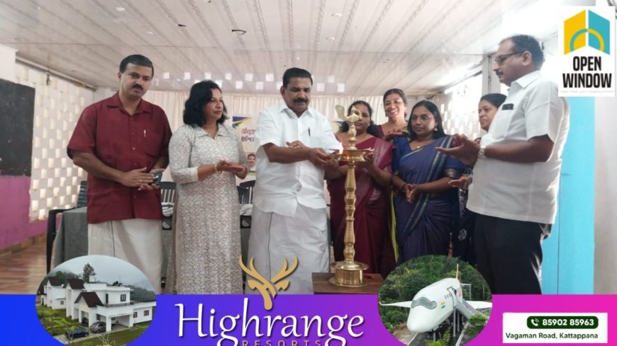 വിദ്യാരംഗം കലാ സാഹിത്യവേദിയുടെ കട്ടപ്പന ഉപജില്ലാ സർഗ്ഗോത്‌സവം കട്ടപ്പന ഗവൺമെൻ്റ് ട്രൈബൽ ഹയർ സെക്കണ്ടറി സ്‌കൂളിൽ വച്ച് നടന്നു