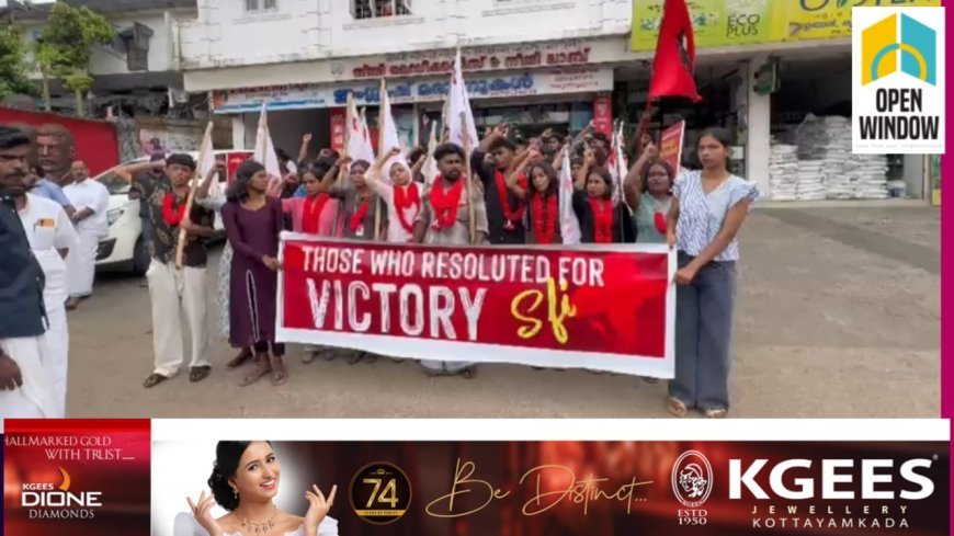 എംജി സർവകലാശാല കോളേജ് യൂണിയൻ തെരഞ്ഞെടുപ്പ്; കട്ടപ്പന ഗവൺമെന്റ് കോളേജിൽ എസ്എഫ്‌ഐക്ക് ഉജ്ജ്വല വിജയം