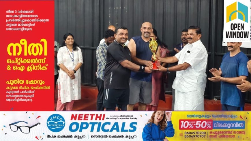 സ്വച്ഛത ഹി സേവ - കൈയ്യോടു കൈ ക്യാമ്പയിന്റെ ഭാഗമായി കട്ടപ്പനയിൽ ബാഡ്മിന്റൺ മത്സരം നടത്തി
