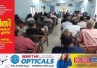 കേരള സ്റ്റേറ്റ് പെൻഷനേഴ്‌സ് യൂണിയൻ കട്ടപ്പന ബ്ലോക്ക് കമ്മിറ്റിയുടെ ആഭിമുഖ്യത്തിൽ വയോജന ദിനാചരണം സംഘടിപ്പിച്ചു