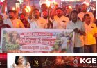 കളക്ടറുടെ വിവാദ ഉത്തരവ് പിൻവലിക്കണം യൂത്ത് ഫ്രണ്ട് എം ഇടുക്കി ജില്ലാ കമ്മറ്റി