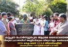 ജില്ലയില്‍ ഗാന്ധിജയന്തി വാരാഘോഷത്തിന്   തുടക്കം