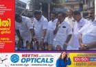 ഗാന്ധിജയന്തി ദിനത്തിൽ കോൺഗ്രസ്‌ കട്ടപ്പന ബ്ലോക്ക് കമ്മറ്റിയുടെ നേതൃത്വത്തിൽ അനുസ്മരണ പരിപാടി സംഘടിപ്പിച്ചു