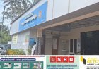കാഞ്ചിയാർ കുടുംബാരോഗ്യ കേന്ദ്രത്തിന്റെ പ്രവർത്തനം പൂർണ്ണമായും താറുമാറായതായി എൽഡിഎഫ്