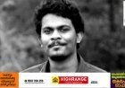 എസ്എഫ്ഐ നേതാവ് ധീരജ് വധക്കേസ് പ്രതിയുടെ ജാമ്യം റദ്ദാക്കി