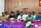 ഹൈറേഞ്ച് മെഗാ മള്‍ട്ടി സ്‌പെഷ്യാലിറ്റി മെഡിക്കല്‍ ക്യാമ്പ് 25ന് കട്ടപ്പനയില്‍