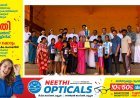 കട്ടപ്പന സബ്ജില്ല സ്കൂൾ ഗെയിംസ് ഹൈസ്കൂൾ വിഭാഗത്തിൽനരിയമ്പാറ മന്നം മെമ്മോറിയൽ ഹൈസ്‌കൂൾ ഓവറോൾ ചാമ്പ്യൻമാരായി.