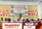 ലോക കാഴ്ച ദിനാചരണം: ജില്ലാതല ഉദ്ഘാടനം
