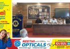 മോഡല്‍ ലയണ്‍സ് ക്ലബ് ഓഫ് കട്ടപ്പന ഗ്രീന്‍സിറ്റിയുടെ അധ്യാപക അവാര്‍ഡ് വിതരണം നടന്നു.