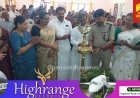 ലോക മാനസികാരോഗ്യ ദിനത്തിന്റെ ഭാഗമായി കട്ടപ്പനയിൽ മാനസികാരോഗ്യ ദിനാചരണം സംഘടിപ്പിച്ചു.