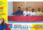 ഇടുക്കിയിൽ ഈ മാസം 16-ന് സിപിഐഎം പ്രഖ്യാപിച്ച ഹർത്താൽ ജനങ്ങളുടെ കണ്ണിൽ പൊടിയിടാനാണെന്ന് ബിജെപി.