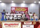 ഇന്ത്യന്‍ ഭരണഘടനയെ അംഗീകരിക്കാത്തവരാണ് ഇന്ന് ഇന്ത്യ ഭരിക്കുന്നത്; എ.ഐ.റ്റി.യു.സി സംസ്ഥാന പ്രസിഡന്റ് കെ.പി രാജേന്ദ്രന്‍