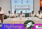 കേരള സംസ്ഥാന വ്യാപാരി വ്യവസായി സമിതി കട്ടപ്പന ഏരിയ സമ്മേളനം ആർ.എം.എസ് ഓഡിറ്റോറിയത്തിൽ നടന്നു